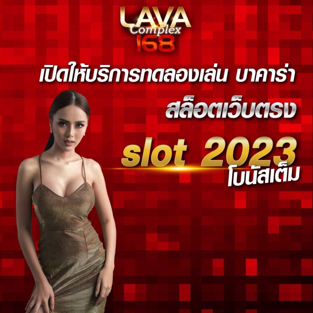 บ้านผลบอล 88 8 ชูสุดยอดเว็บเดิมพันบอลครบจบในที่เดียว