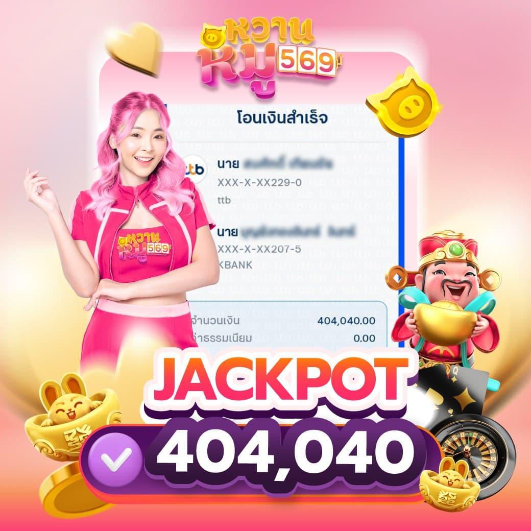 บ้านผลบอล 88 เว็บเดิมพันที่อัปเดตผลแม่นยำ ครบทุกลีกในไทย