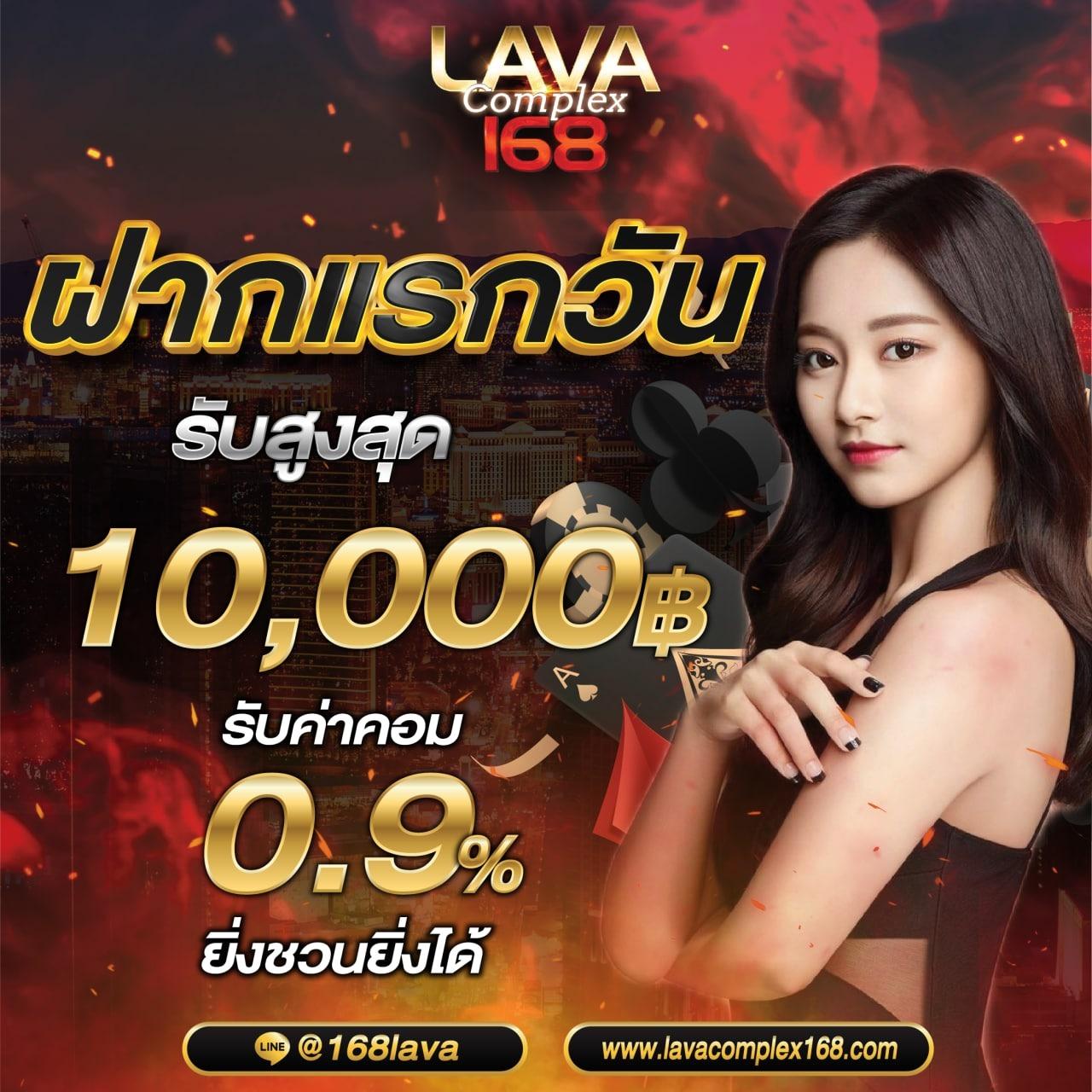 บ้านผลบอล คาสิโนอันดับหนึ่ง แทงบอลออนไลน์ครบครัน 2024