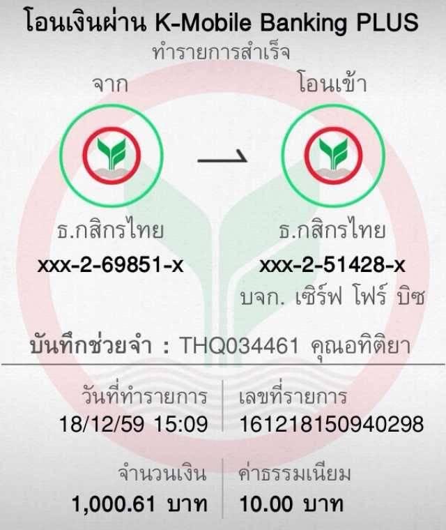 บาน้ผลบอล คาสิโนออนไลน์เว็บตรง ฝากถอนไว โปรโมชั่นสุดคุ้ม