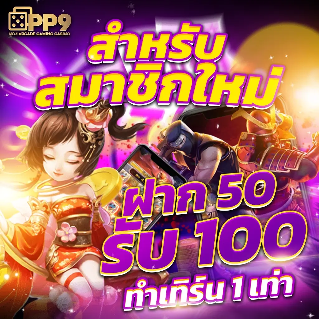 บ้านผลบอล ตารางบอลวันนี้ ดูผลแม่นยำทุกเวลา