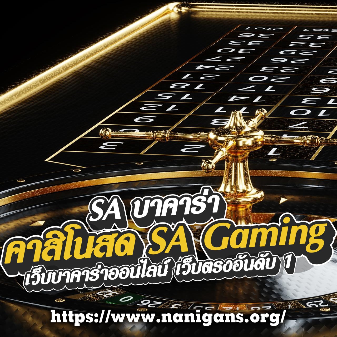 บ้านผลบอล ผลบอลสด 888 วิเคราะห์ทุกลีกแบบสดชัดเจนในทุกวัน