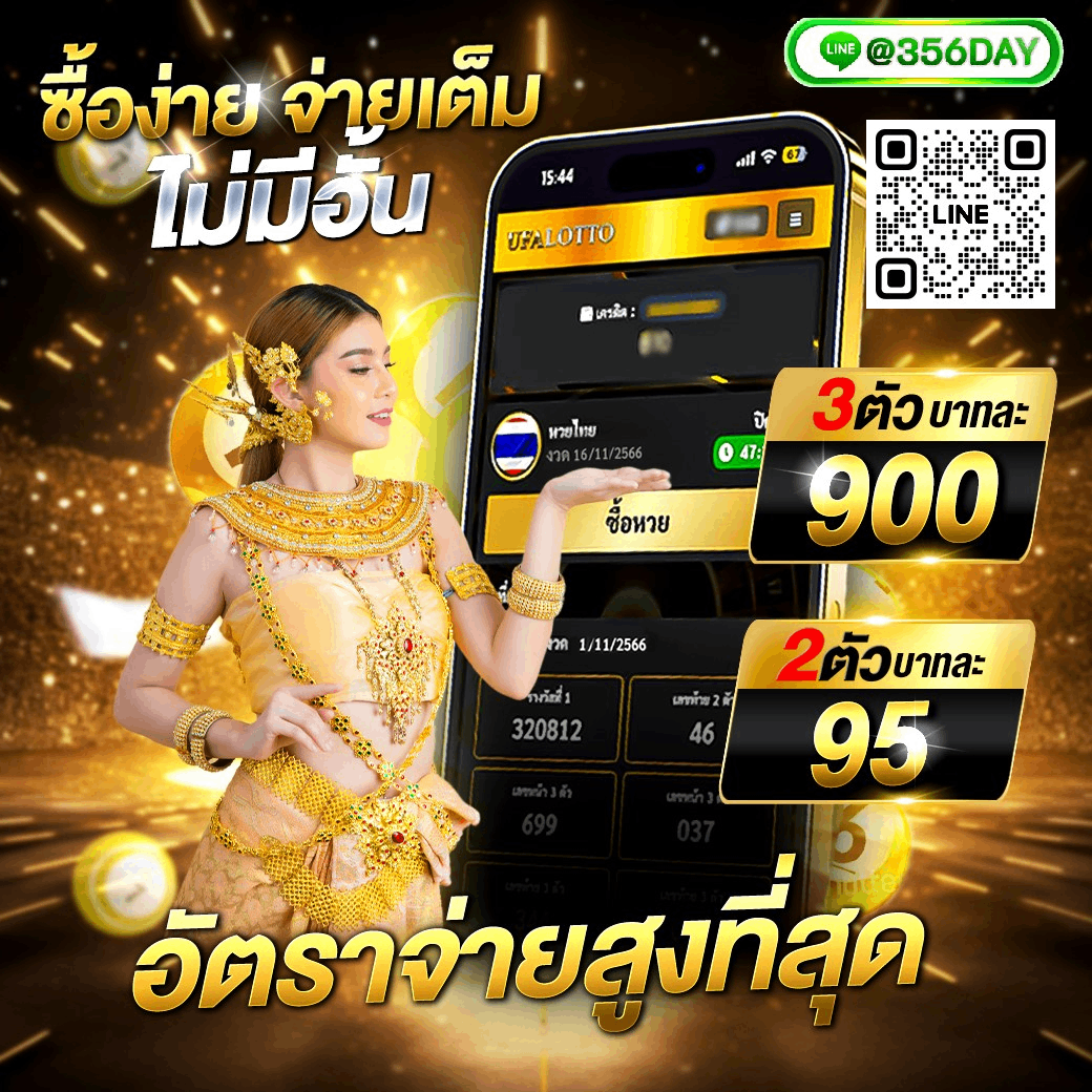 บ้านผลบอล ผลบอลสด เว็บแทงบอลอันดับ1 มั่นใจทุกแมตช์