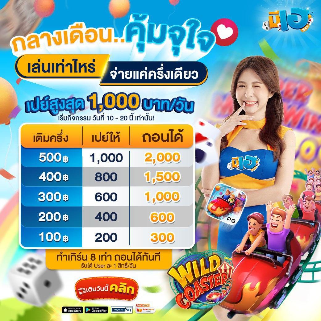 บ้านผลบอล ผลบอลสดวันนี้ วิเคราะห์แม่นเต็มสปีด คาสิโนออนไลน์ครบวงจร