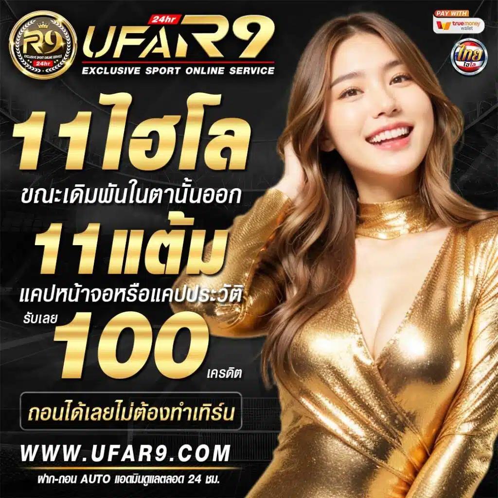 บ้านผลบอล วัน นี้ อัปเดตผลและสถิติบอลล่าสุดในไทย