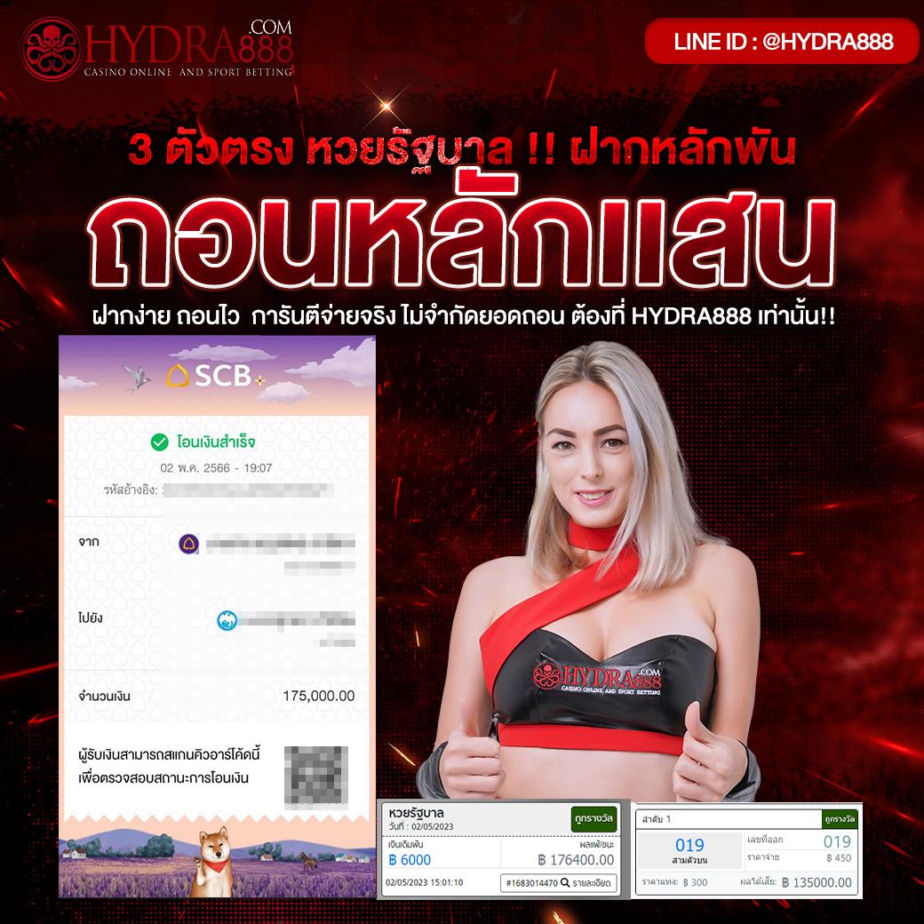 บ้านผลบอล เว็บตรง เดิมพันสุดมันส์ ครบทุกความบันเทิง 2024
