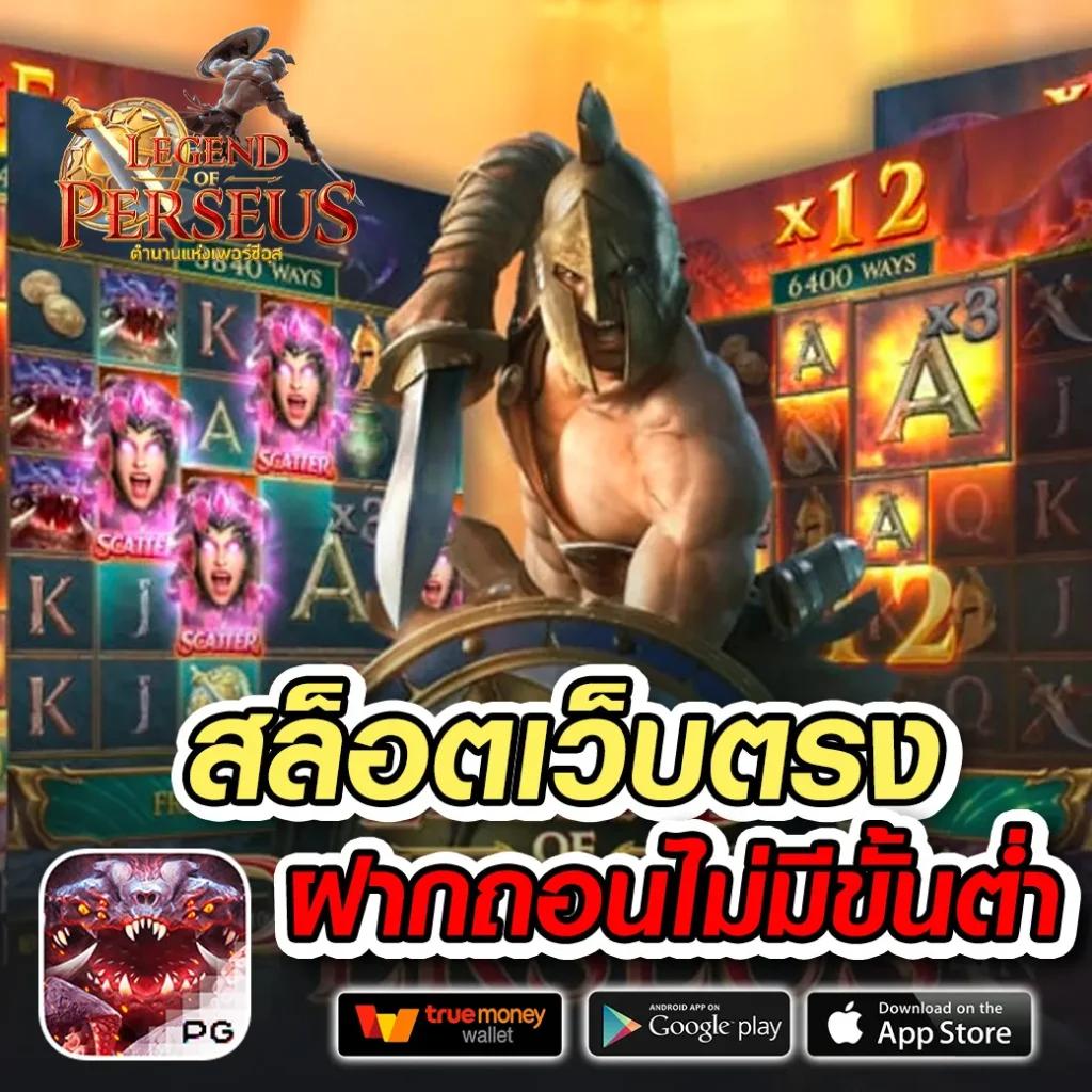 บ้านผลบอล เว็บเดิมพันครบจบในที่เดียว ทำเงินง่าย ฝาก-ถอนเร็ว