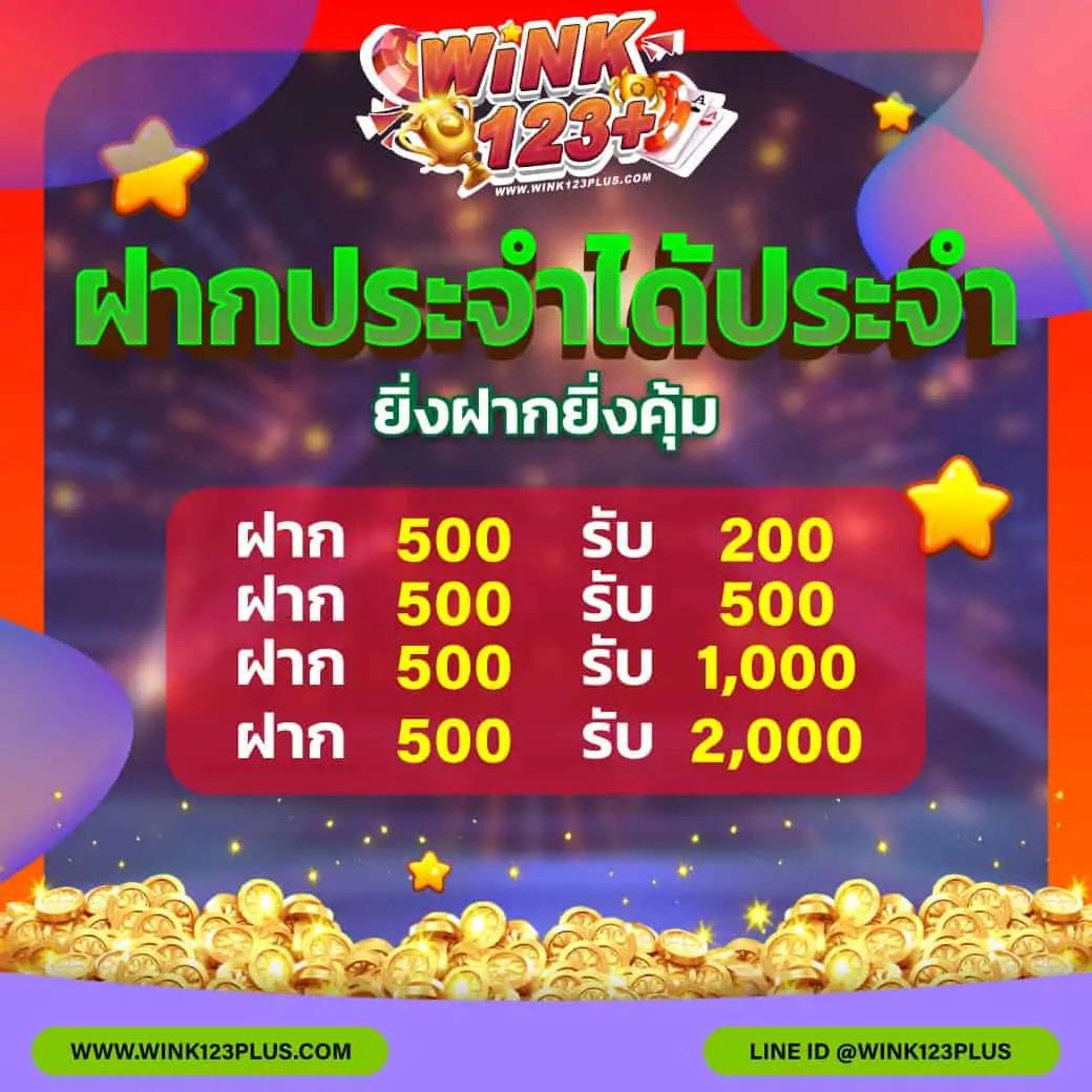 บ้านผลบอลth เว็บแทงบอลอันดับ1 มั่นใจได้ทุกแมตช์มั่นคง