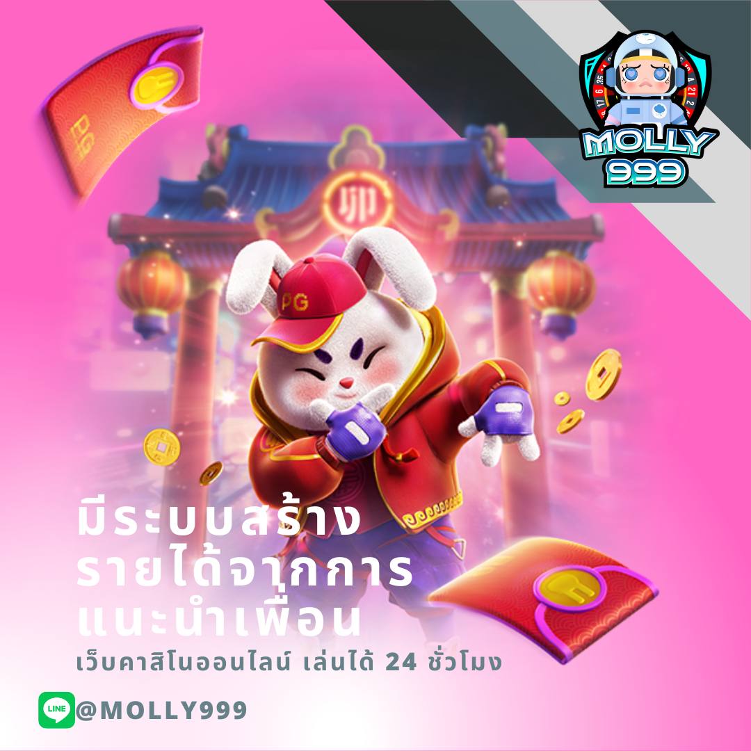 บ้านผลบอลคืนนี้ เดิมพันสดเช็กผลบอลทันทีดีที่สุดในไทย