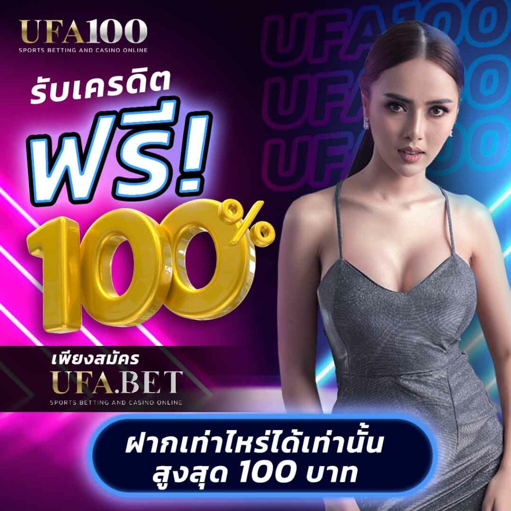 บานผลบอลคาสิโนออนไลน์ เว็บตรง รวมเทคนิคเดิมพันสุดฮิตอันดับ 1