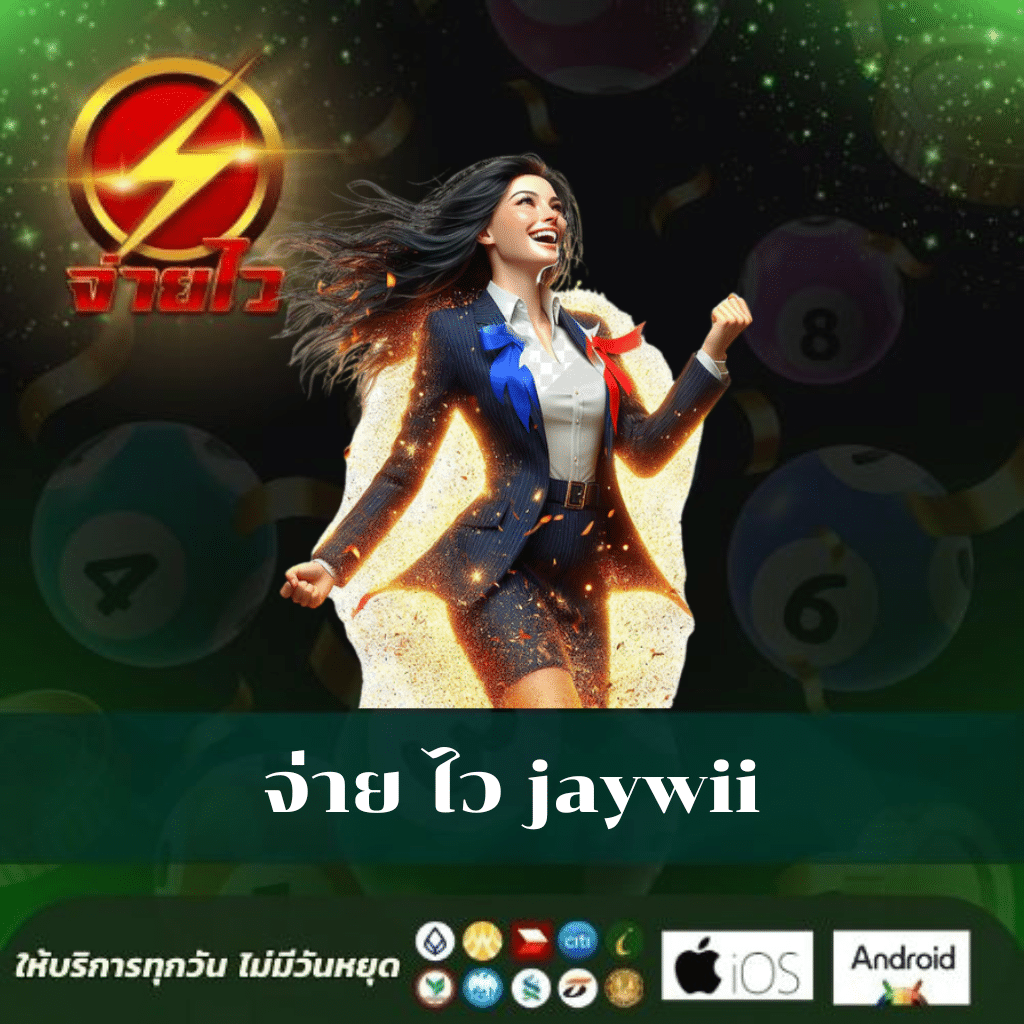 บ้านผลบอลชัวร์ เว็บเดิมพันฮิตอันดับ 1 วิเคราะห์บอลสดแม่นยำที่สุด