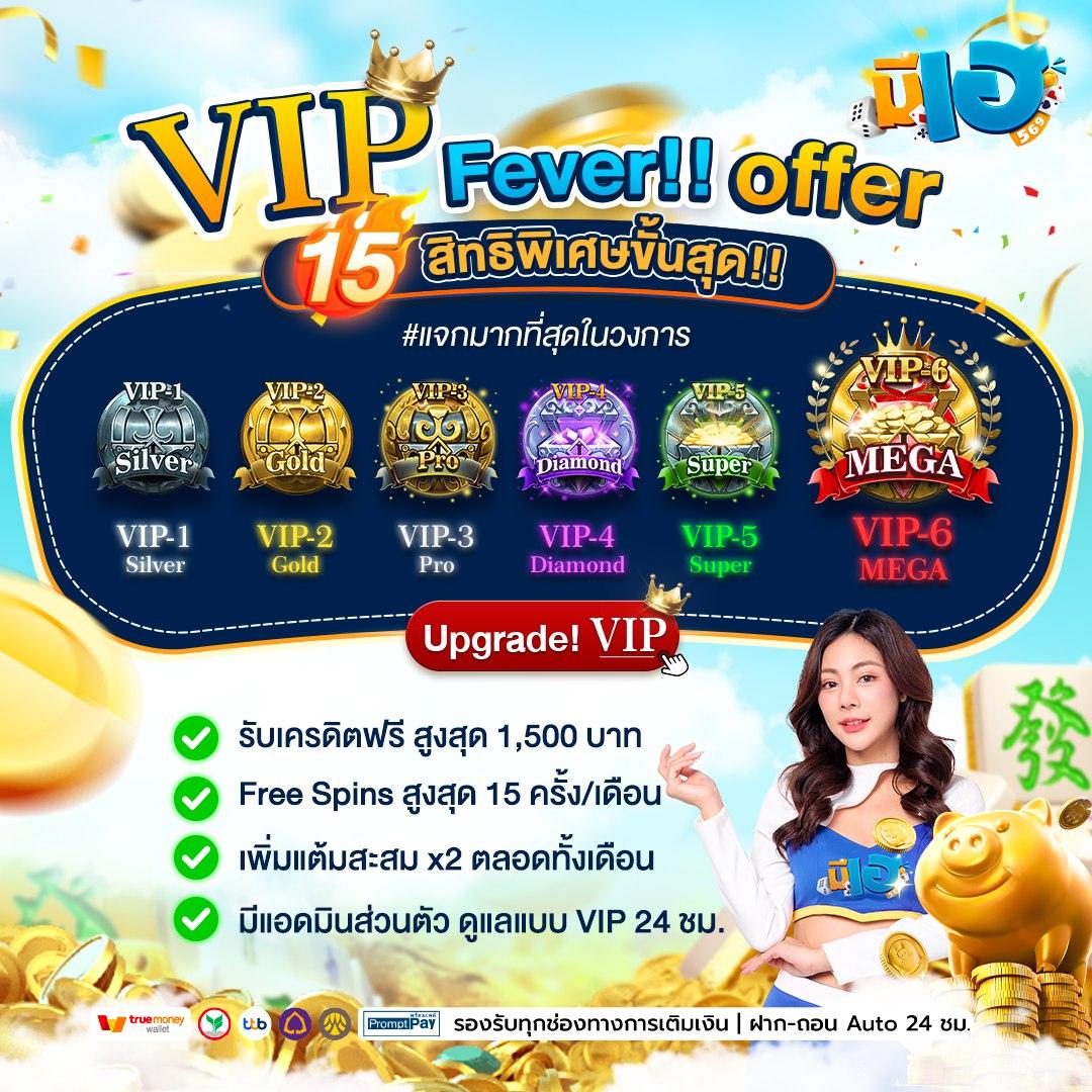บ้านผลบอลทุกลีก ลิงก์ดูผลสด พร้อมอัปเดตทุกแมตช์ในไทย