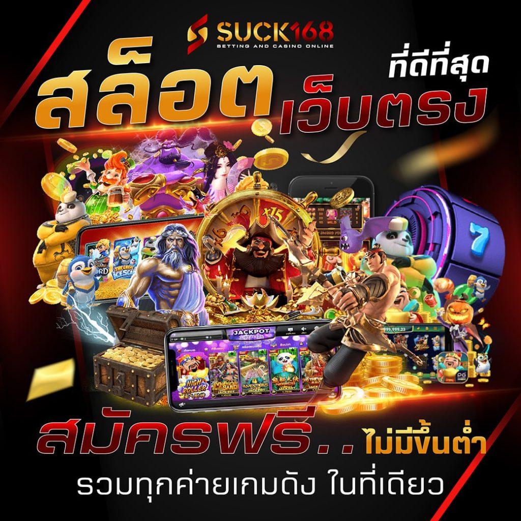 บ้านผลบอลทีเด็ด คาสิโนอันดับหนึ่ง กีฬาแม่นยำ วิเคราะห์บอลแม่นยำความน่าเชื่อถือสูง