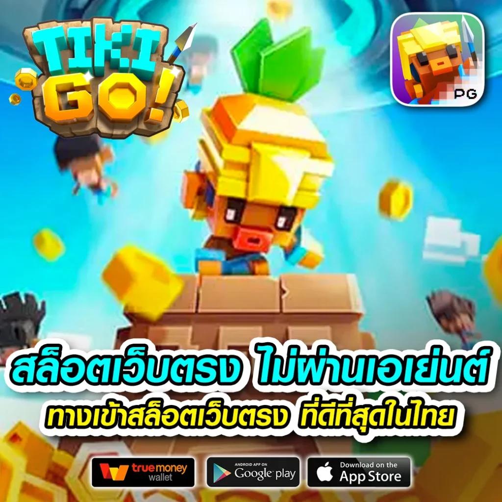 บ้านผลบอลพรุ่งนี้ วิเคราะห์ผลบอลแม่นยำ เช็คตารางบอลล่าสุด