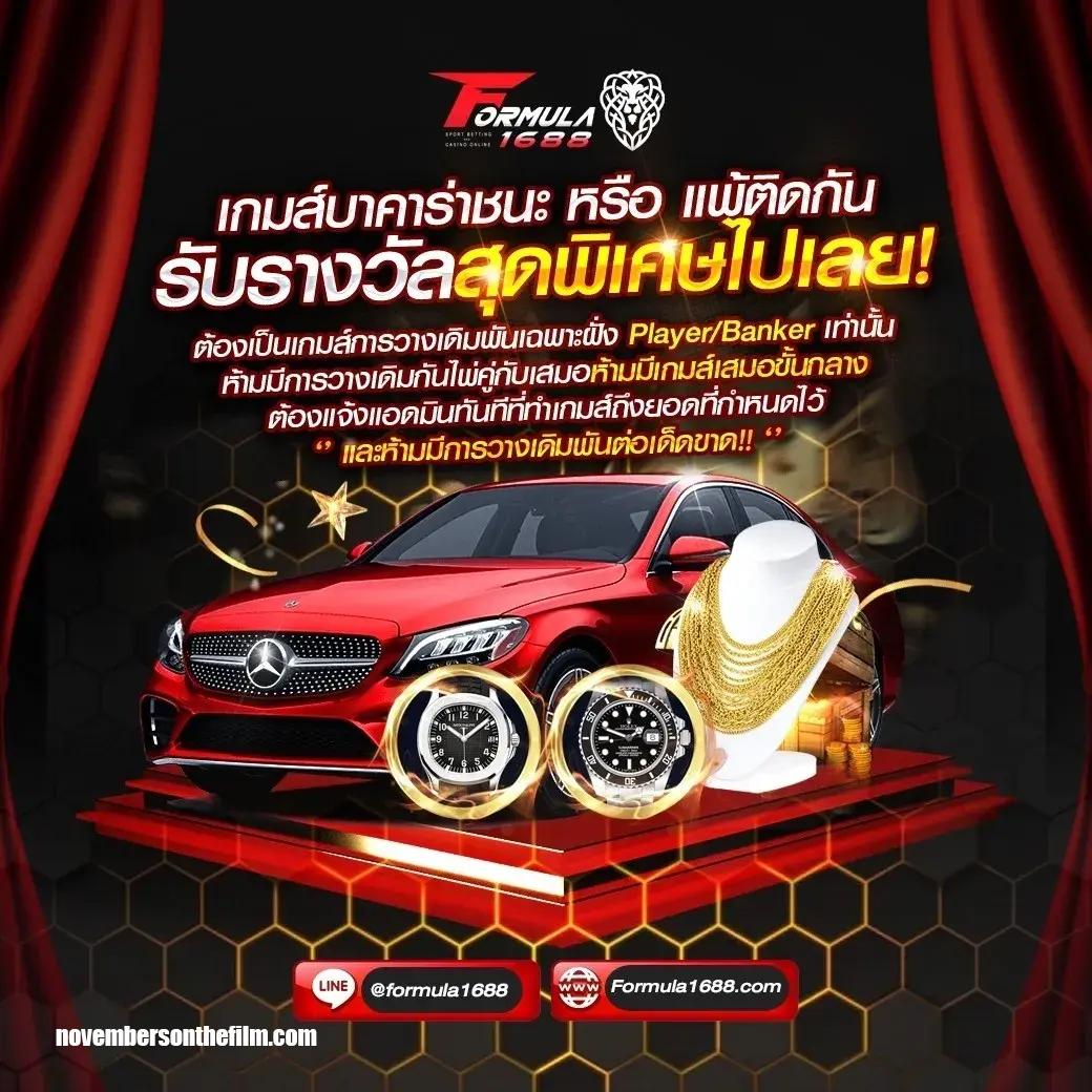 บ้านผลบอลภาษาไทย รวมสถิติบอลแม่นยำทุกแมตช์ในเว็บเดียว