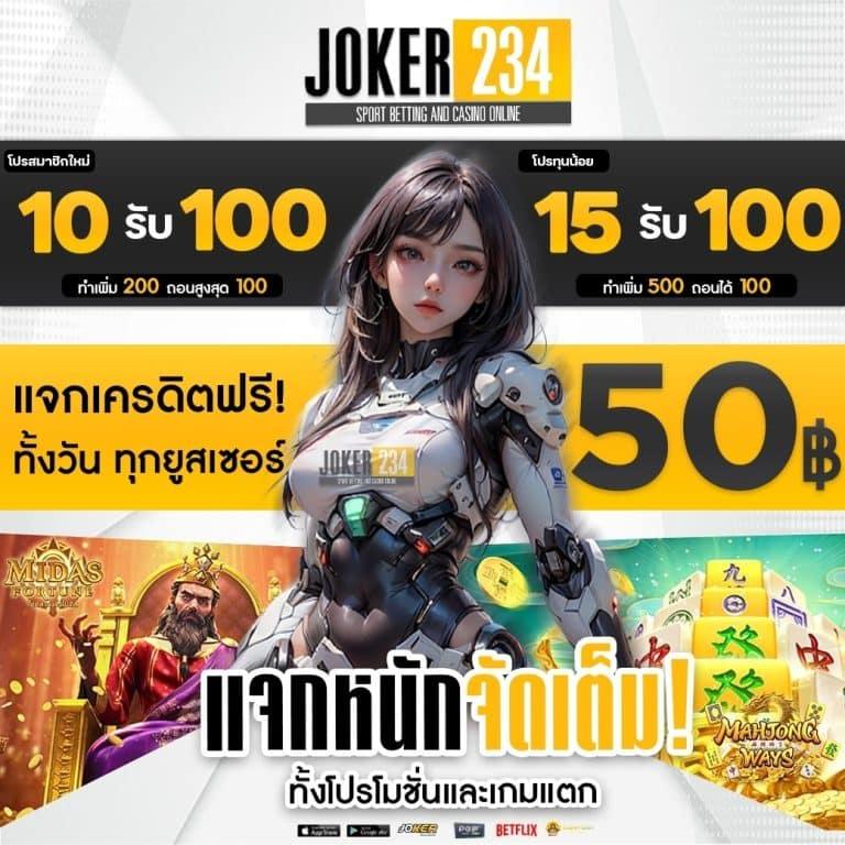 บ้านผลบอลล ศูนย์รวมเดิมพันลุ้นสนุกอันดับหนึ่งในไทย