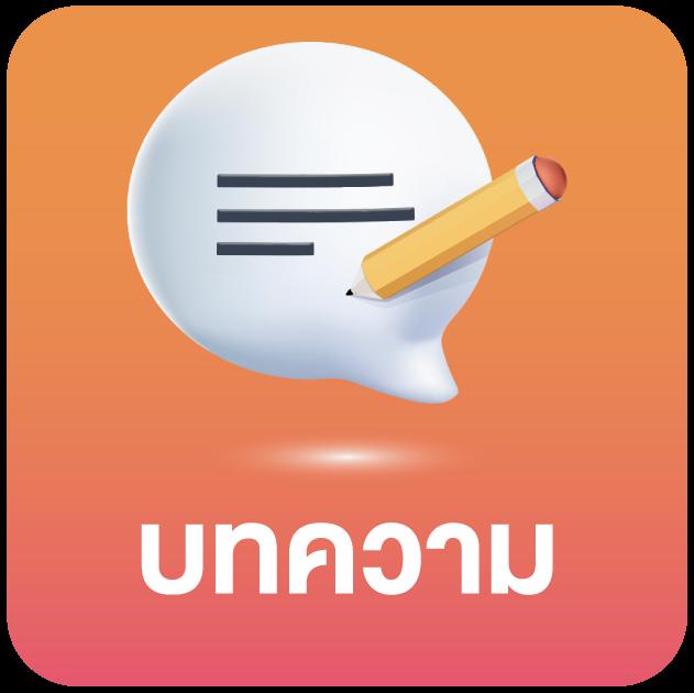 บ้านผลบอลวันนี้ เว็บพนันออนไลน์อันดับหนึ่ง เล่นง่าย จ่ายจริง