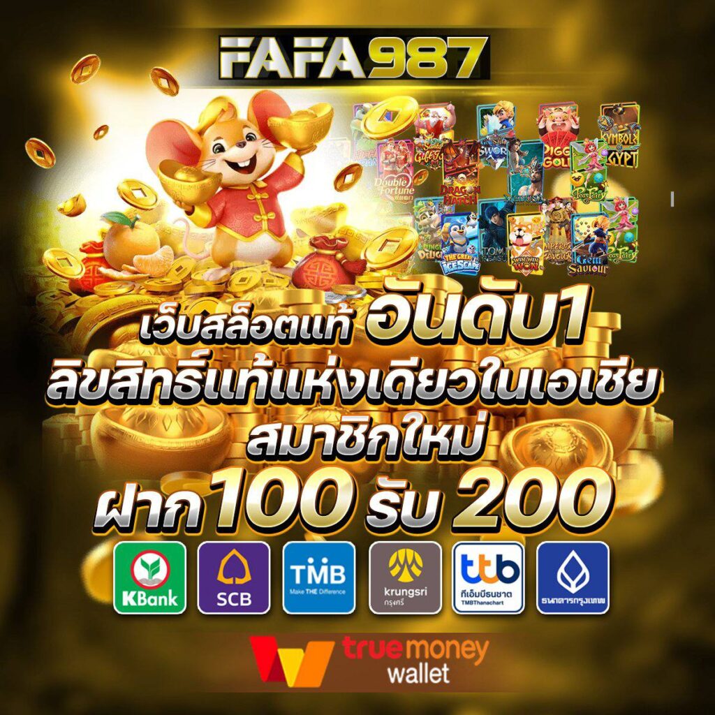 บ้านผลบอลวันนี้ตารางบอลวันนี้ 888 เว็บเดิมพันอัปเดตล่าสุดทุกวัน