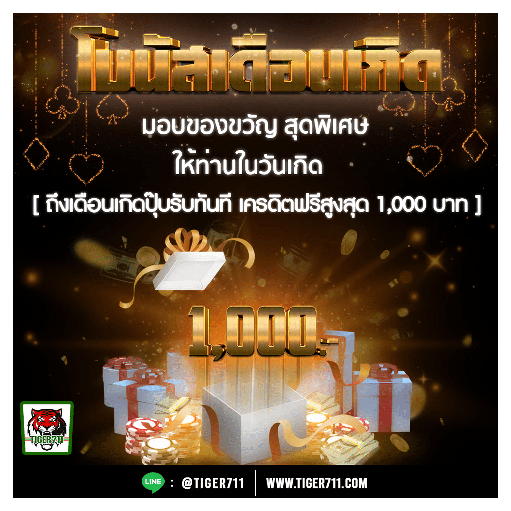 บ้านผลบอลสด7m ศูนย์รวมการเดิมพันออนไลน์อันดับหนึ่งในไทย