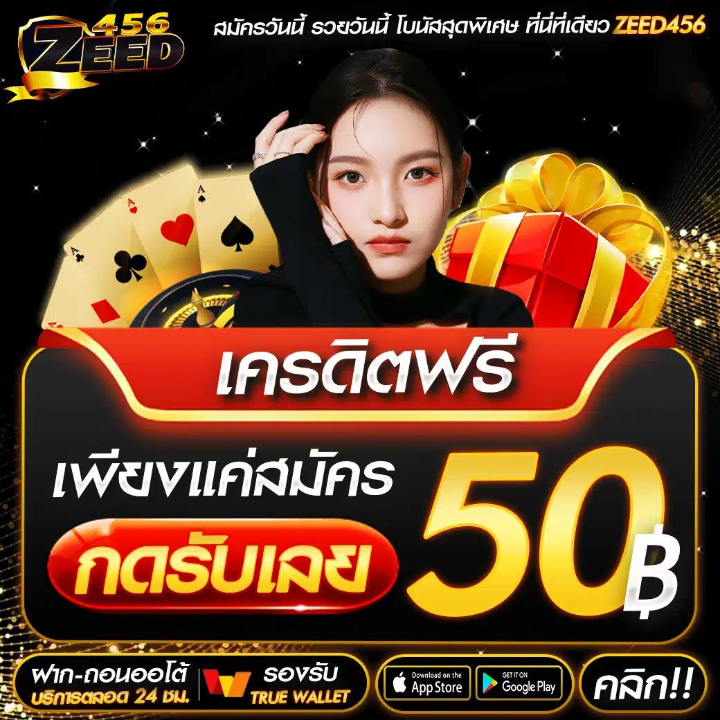 บ้านผลบอลสด888 เว็บเดิมพันบอลดัง สำหรับคอบอลไทย 2024