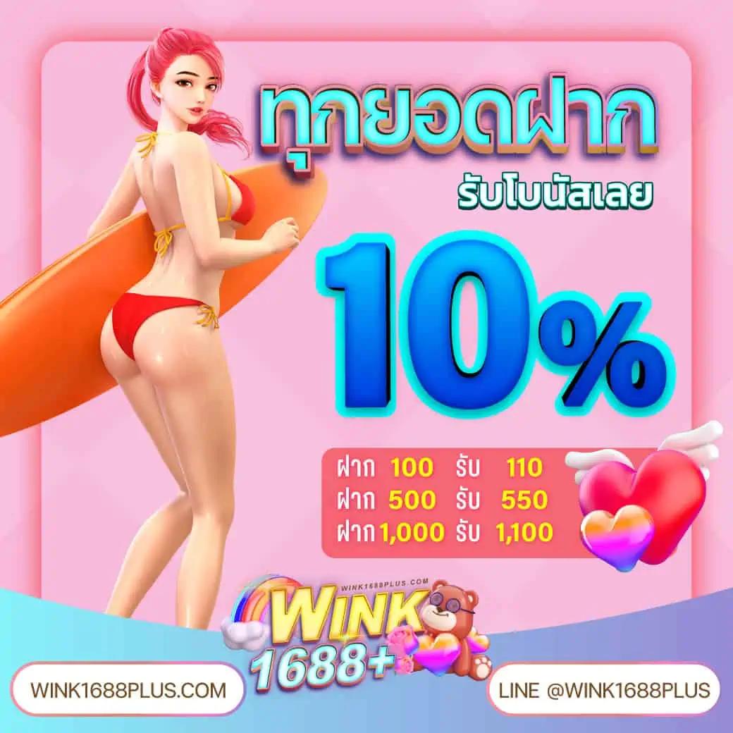 บ้านผลบอลสด 888 สด ครบทุกแมตช์ ดูบอลสดออนไลน์จบในเว็บเดียว