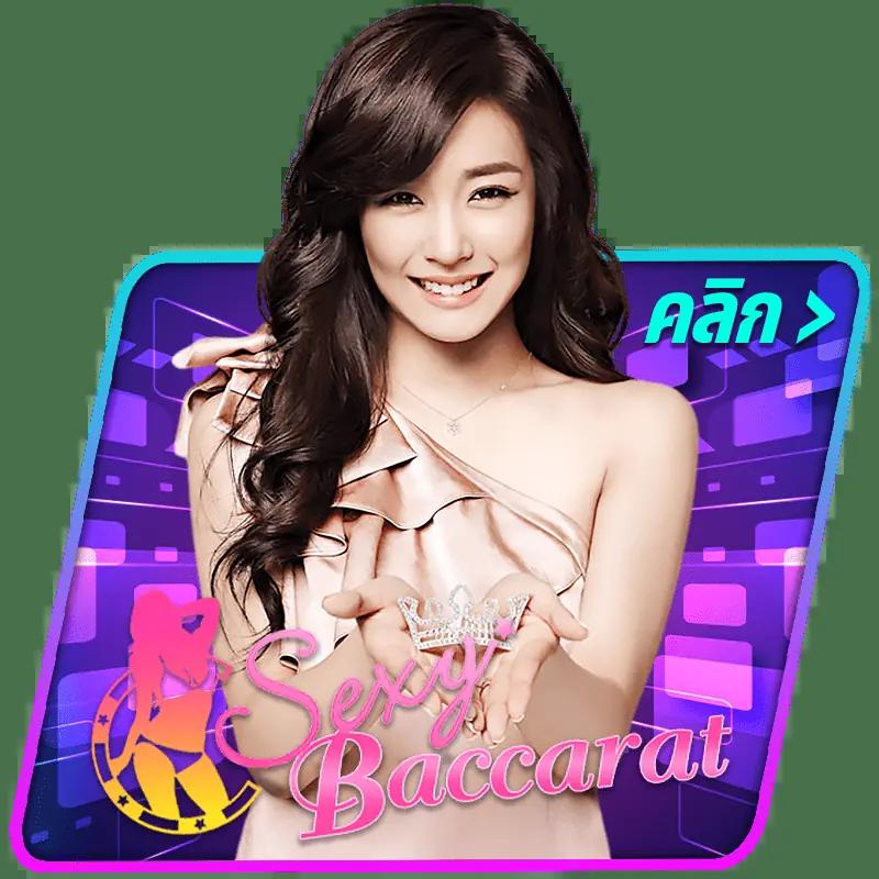 บ้านผลบอลสด ศูนย์รวมพนันกีฬาและคาสิโนออนไลน์ที่ดีที่สุดในไทย