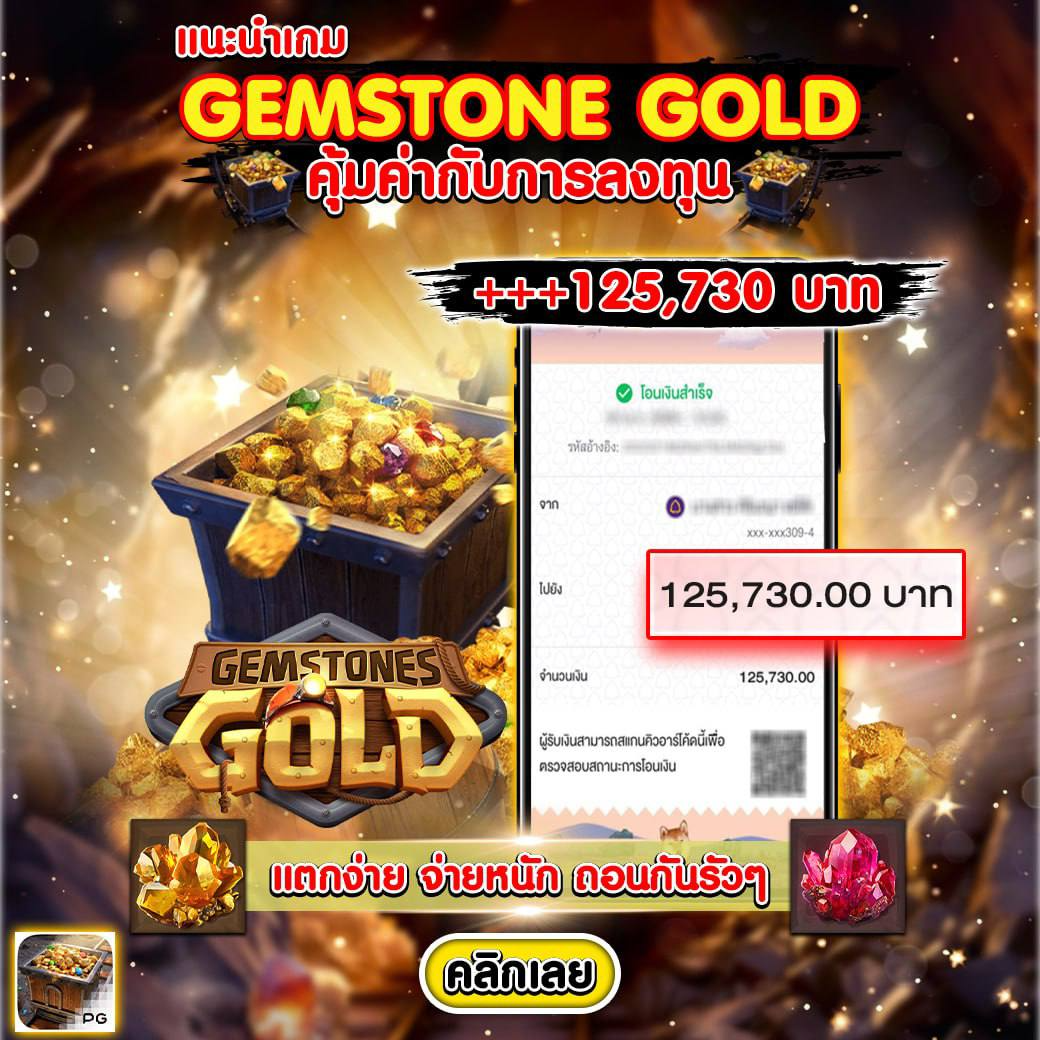 บ้านผลบอลสดวันนี้ 888 เว็บเกมอันดับหนึ่ง ครบทุกความสนุกในไทย