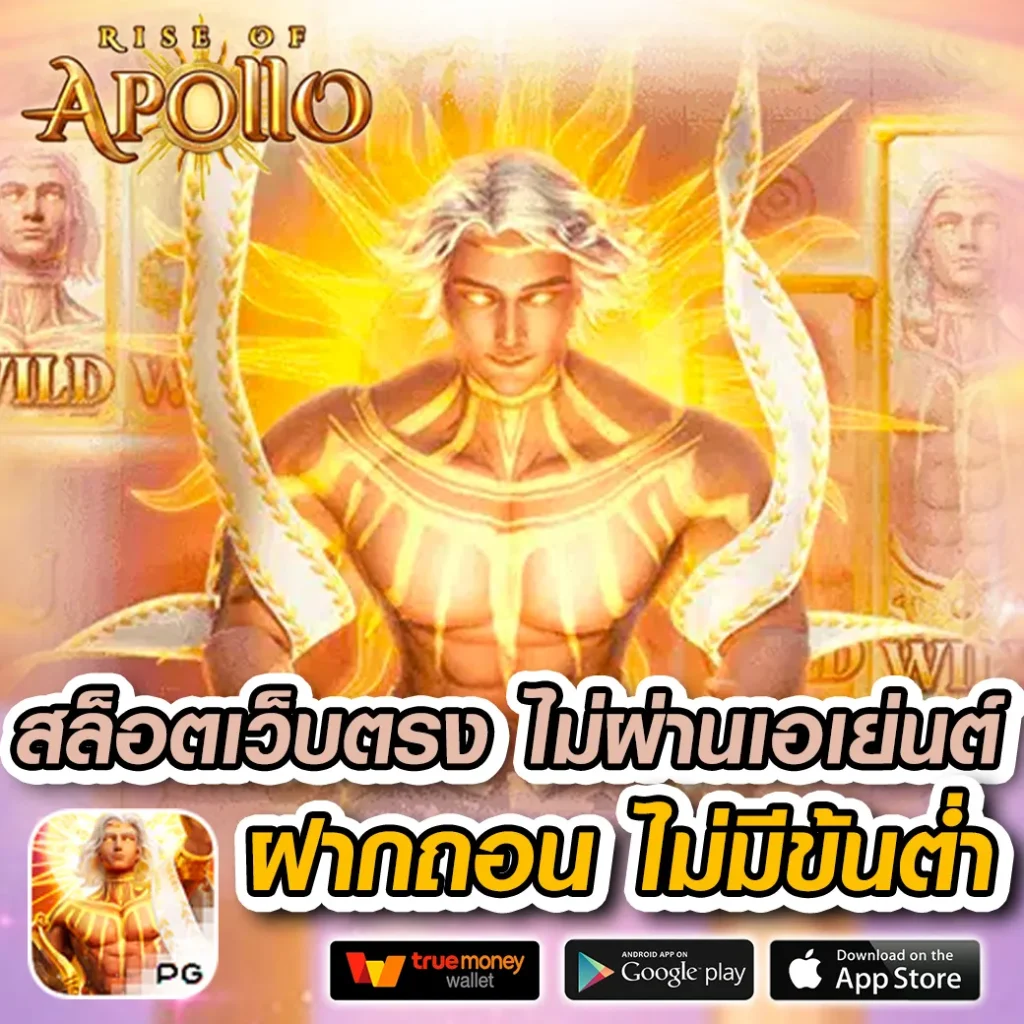 บ้านผลภาษาไทย คาสิโนสล็อตออนไลน์ ระบบทันสมัยสุดในไทย