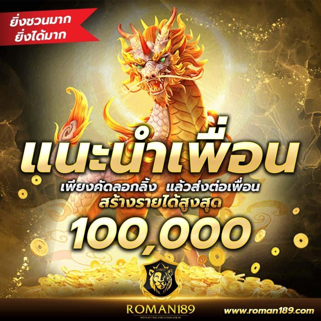 บ้านผลอบล คาสิโน เว็บเกมออนไลน์ล่าสุด 2024 กำไรจริงแน่นอน