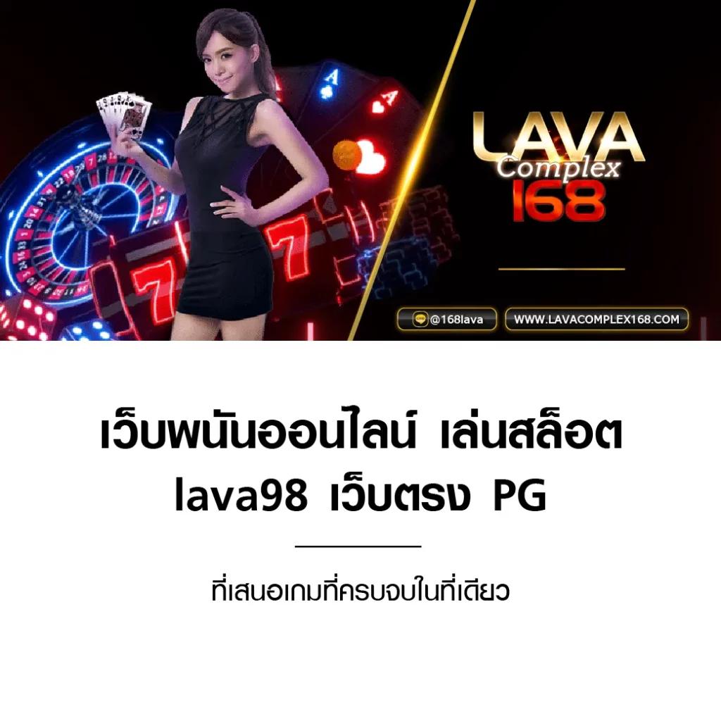 บ้านฟุตบอล คาสิโนปลอดภัย สนุกครบทุกเกม เดิมพันง่ายสุดยอด