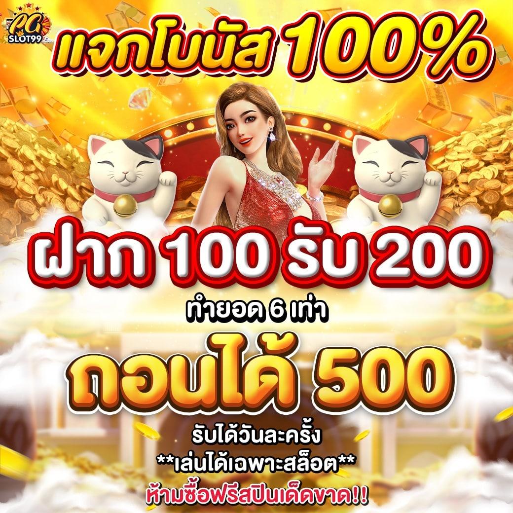 บ้าบอล คาสิโนครบวงจร รวมเกมเดิมพันยอดนิยมแห่งปี 2024