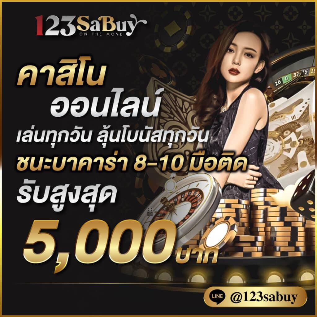บาผลบอล เว็บพนันบอล อันดับ 1 ของไทย เล่นง่าย จ่ายจริง
