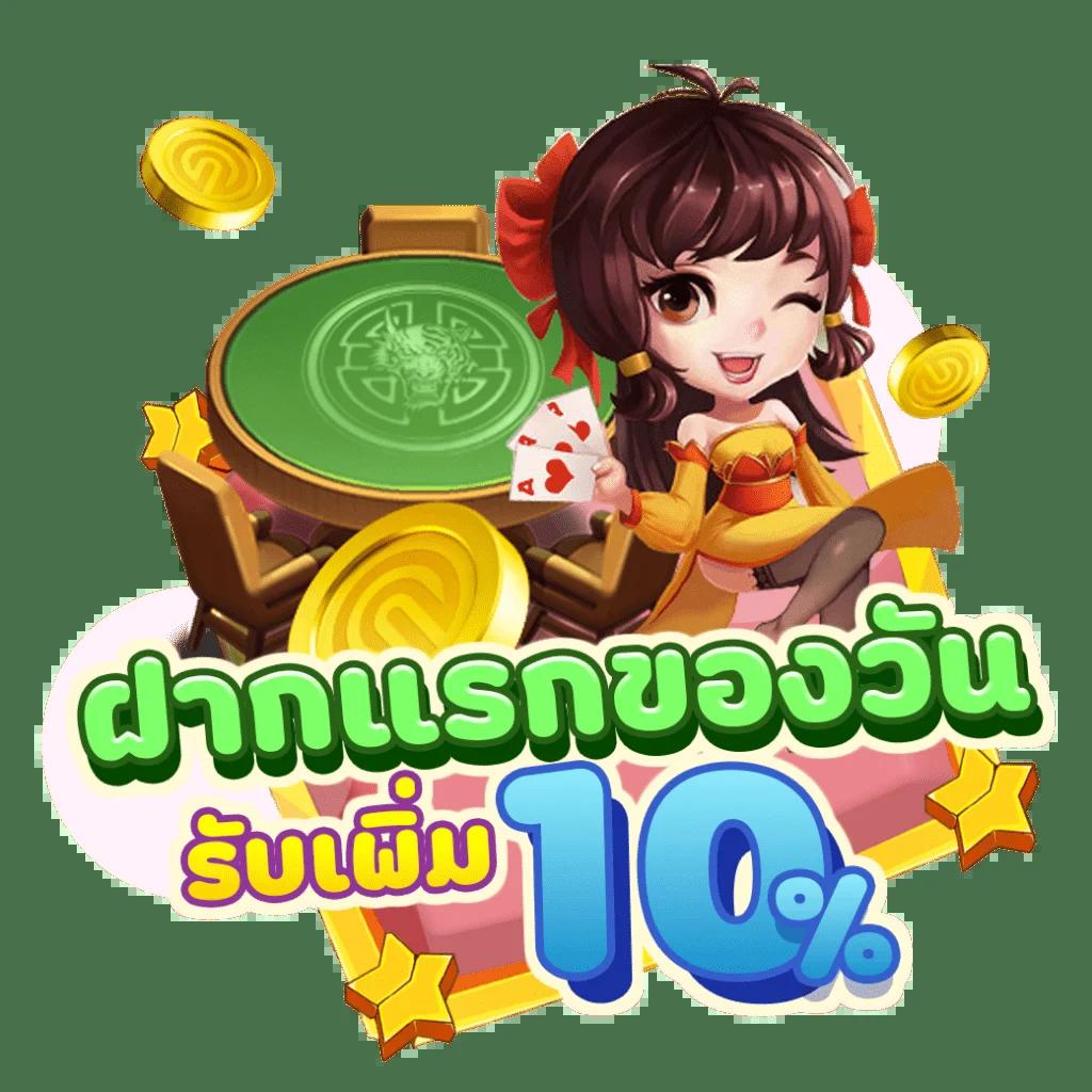 ปั่นสนุกกับ 7mคะแนน คาสิโนครบวงจร ระบบทันสมัย 2024