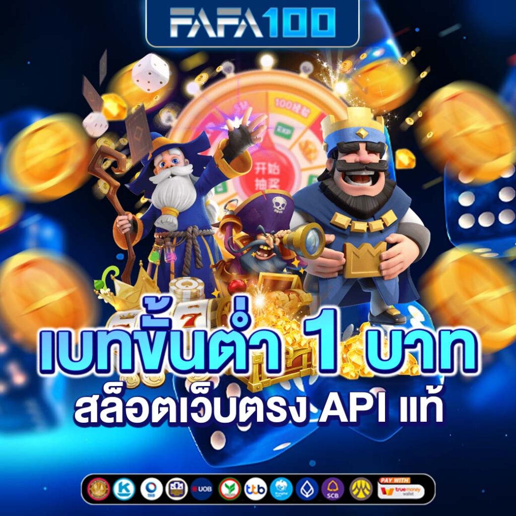ปลอดภัยกับคาสิโนออนไลน์สุดฮิต Latte789 พร้อมโปรโมชั่นสุดคุ้ม