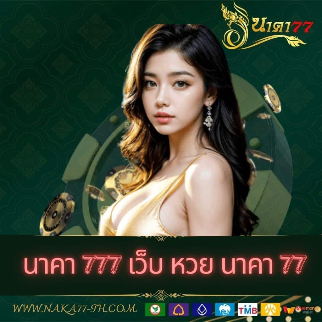 ปารีส99สล็อต แบรนด์ดังคาสิโนออนไลน์ เล่นง่าย รวยไวมากที่สุด