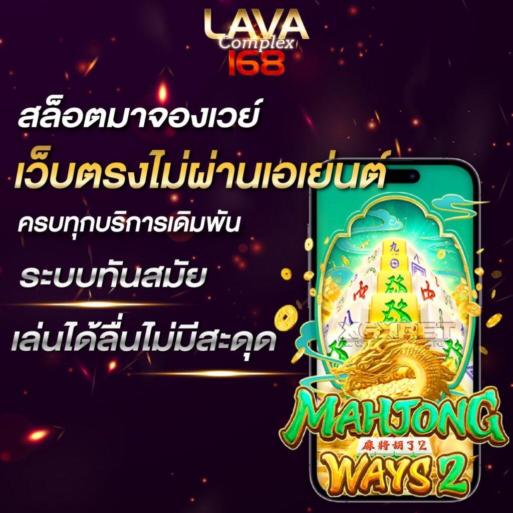 ผฃ คาสิโนเว็บใหญ่ที่สุด ระบบทันสมัย บริการครบวงจร มั่นใจ 2024