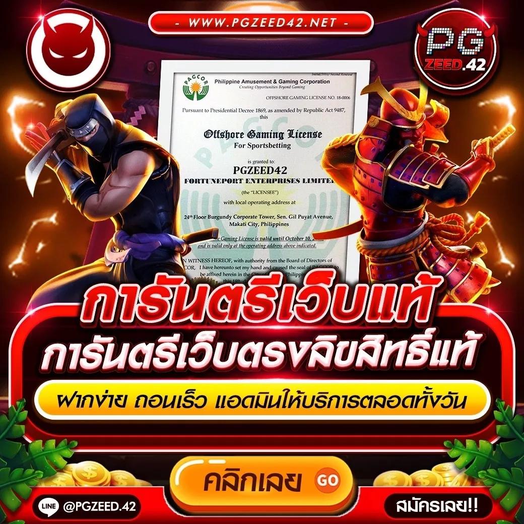 ผังบอลสด888ราคา เดิมพันออนไลน์ครบถ้วน ฝาก-ถอนรวดเร็ว 2024