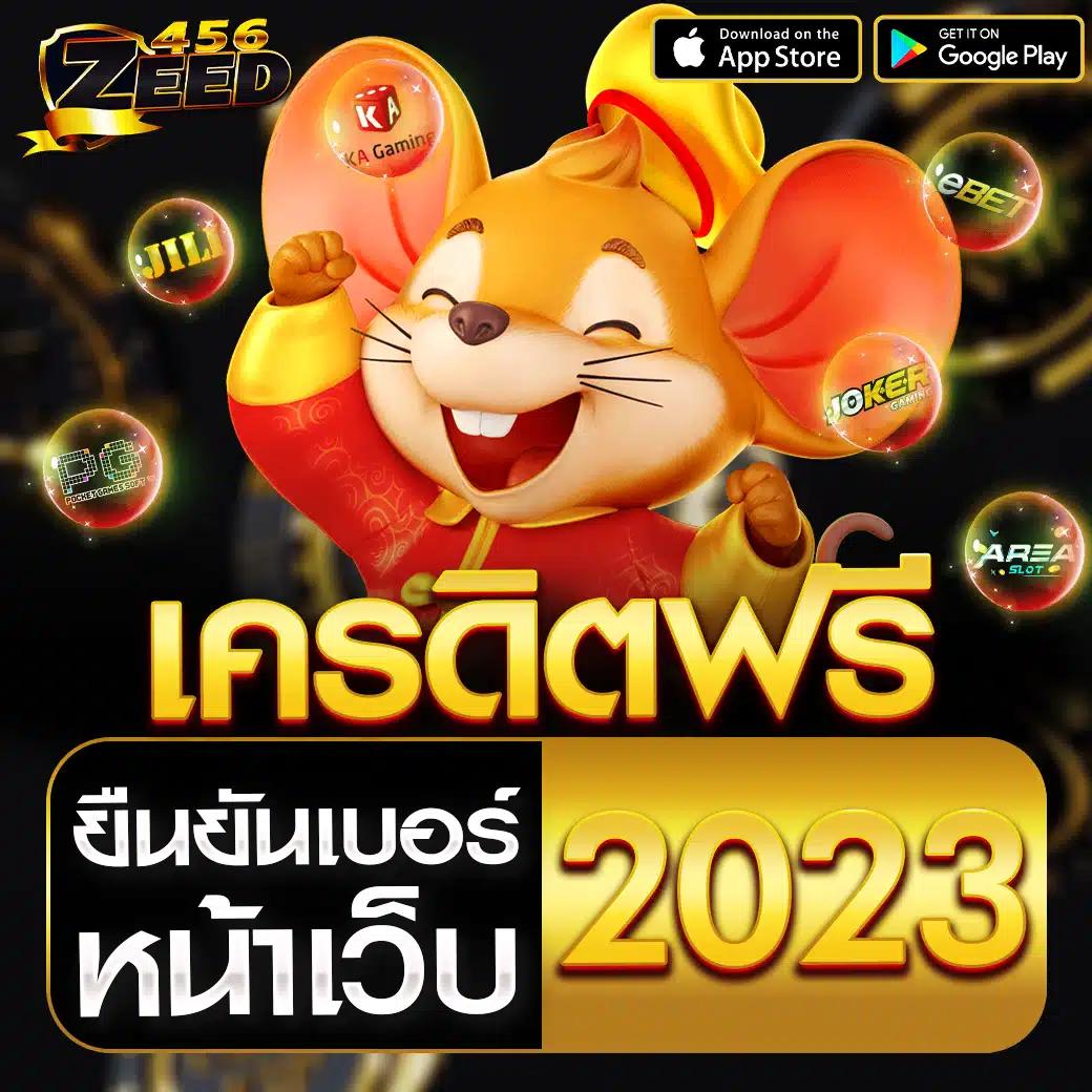 ผผผลบอลสด คาสิโนออนไลน์ครบวงจร แทงง่าย จ่ายจริง 2024