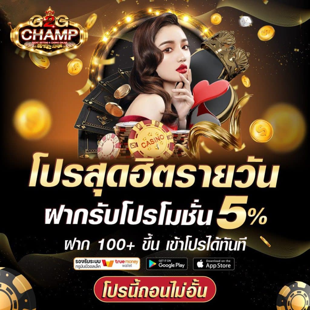 ผผลบอลสด คาสิโนออนไลน์ เว็บตรง เว็บไหนดี 2024 | สมัครง่าย รวยเร็ว