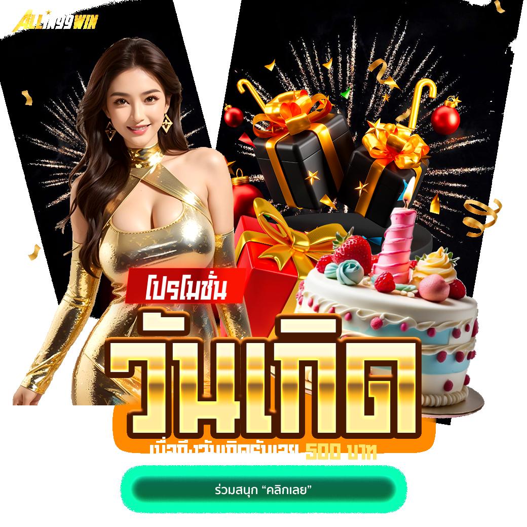 ผล88 คาสิโนออนไลน์อันดับหนึ่งด้วยเทคโนโลยีทันสมัยและโบนัสสุดคุ้ม