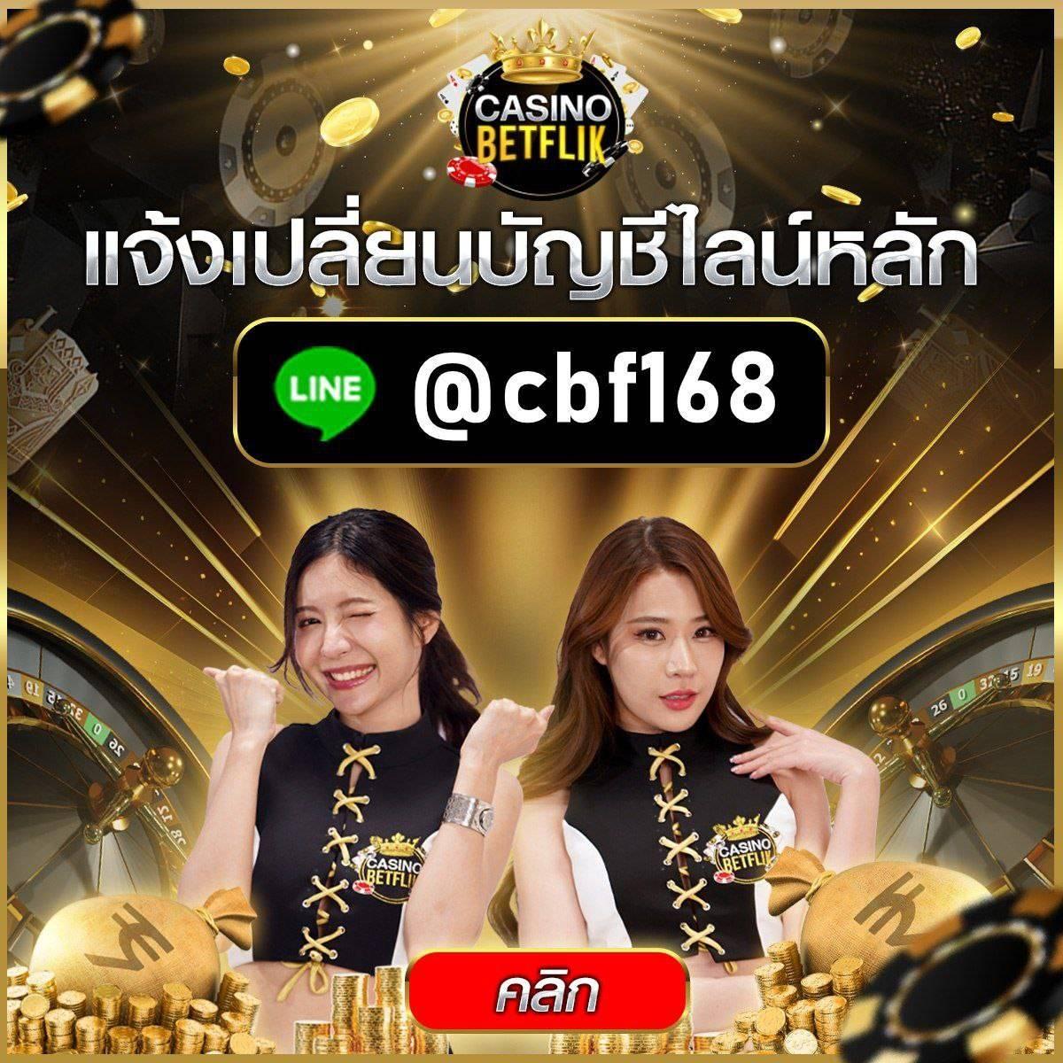 ผล บอล888 คาสิโนออนไลน์อันดับหนึ่ง สมัครรับโปรโมชั่นทันที