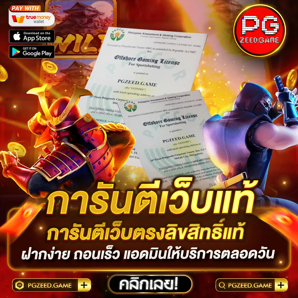 ผล บอล สด 7m888 คาสิโนออนไลน์อันดับหนึ่ง เดิมพันง่าย จบไว