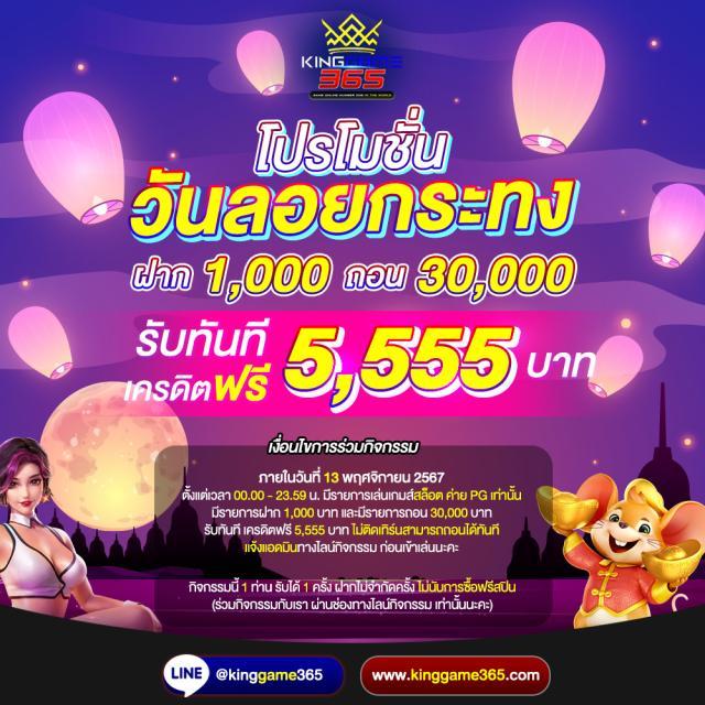 ผล บอล สด ภาษา ไทย | เว็บเดิมพันออนไลน์จ่ายจริงล่าสุดในไทย
