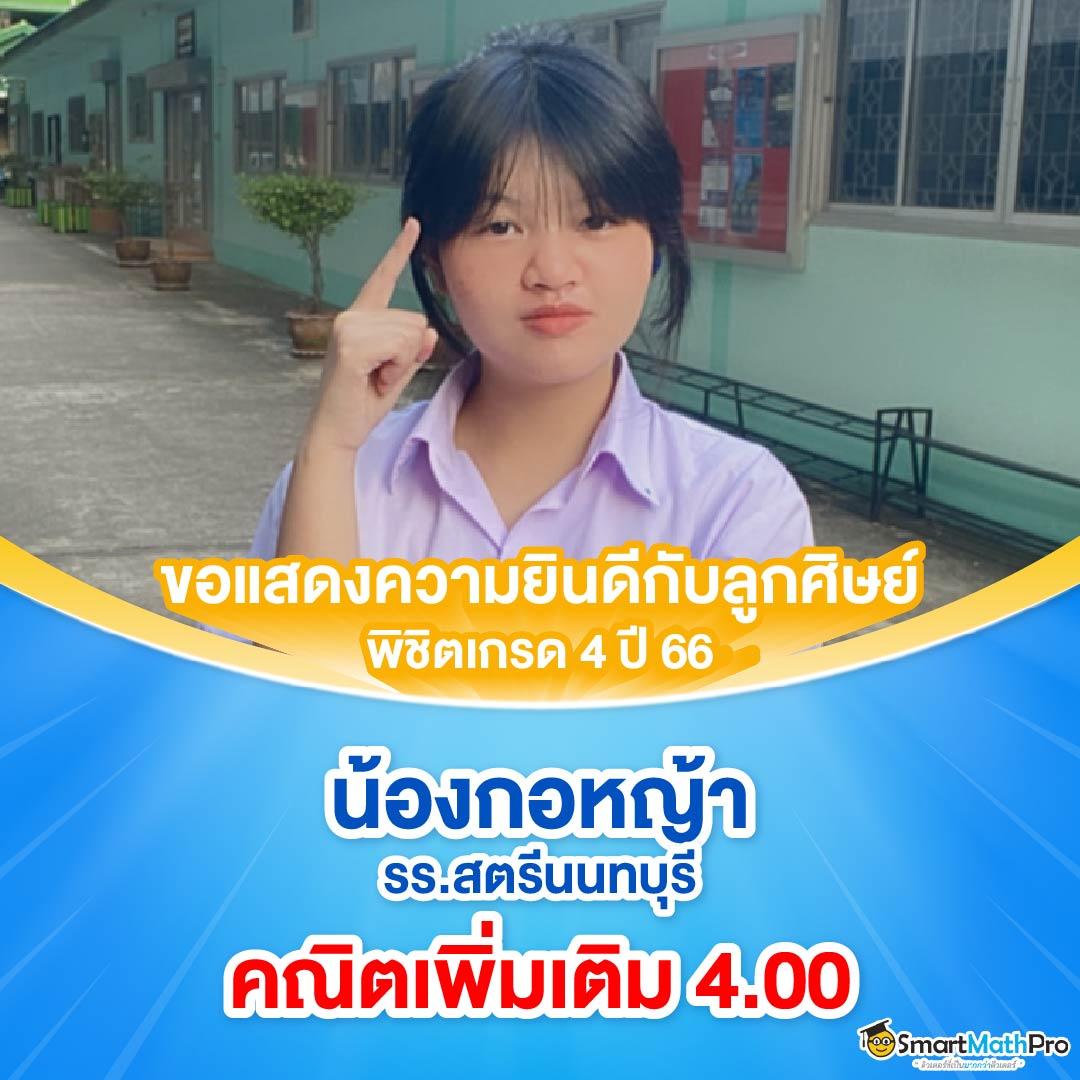ผล บอลวันนี้ เว็บเดิมพันอันดับหนึ่ง รวมบอลทุกลีกทันใจ