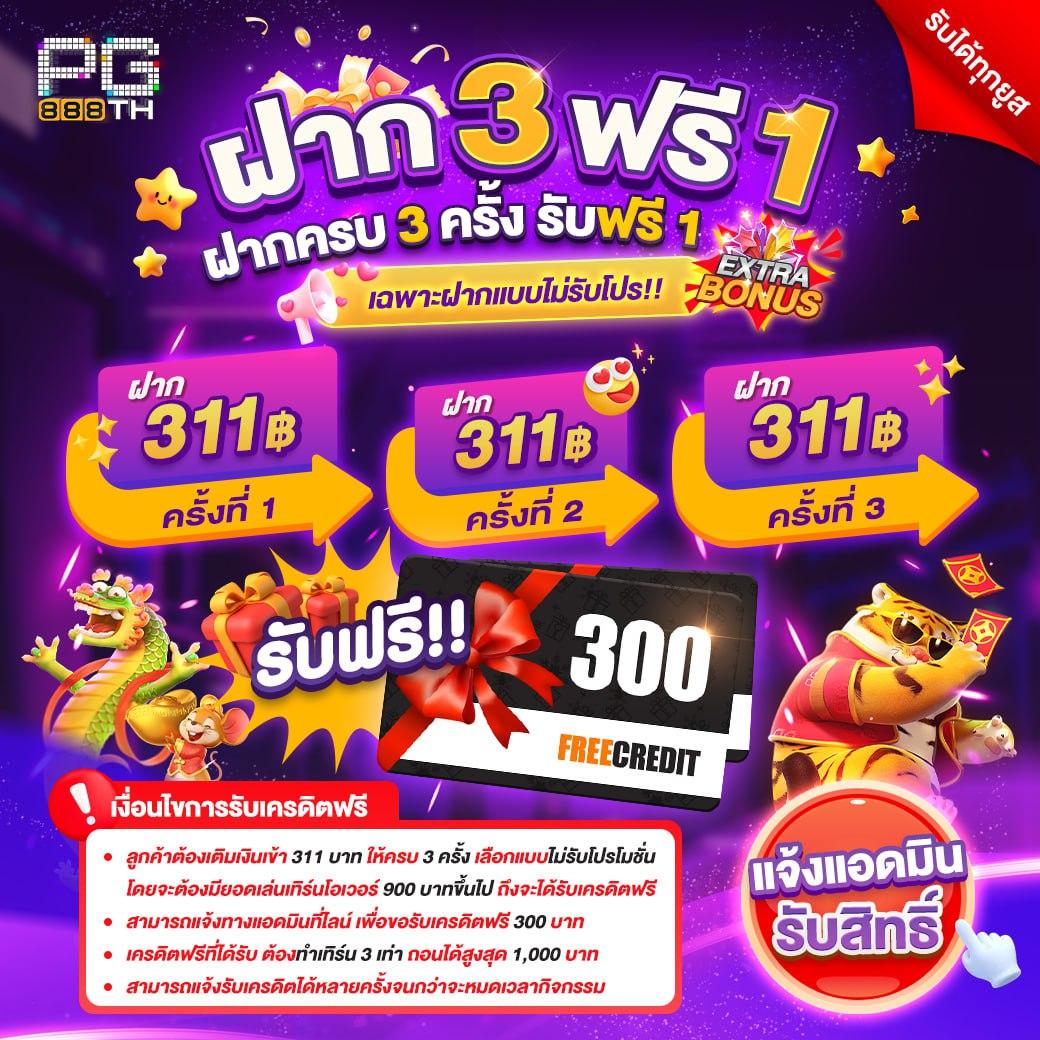ผลบ คาสิโนใหม่ล่าสุด พร้อมโปรแรงและระบบทันสมัยในไทย