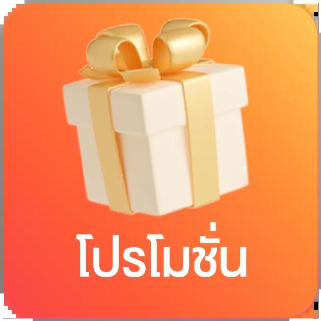 ผลบอนวันนี้ คาสิโนออนไลน์ยอดนิยม เครดิตฟรี แจกจริง 2024