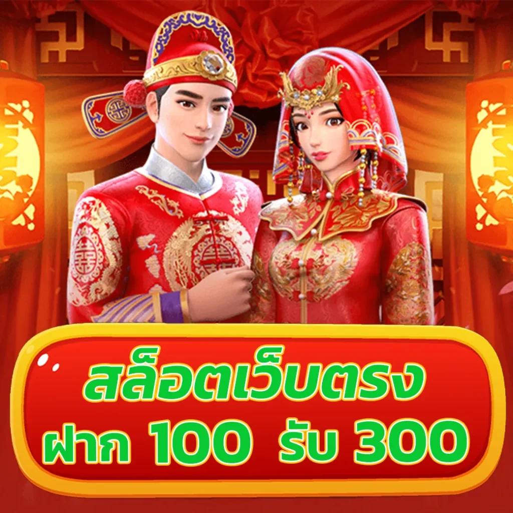 ผลบอนสด คาสิโนออนไลน์เล่นง่ายได้เงินจริง ร่วมสนุกทั้งวัน