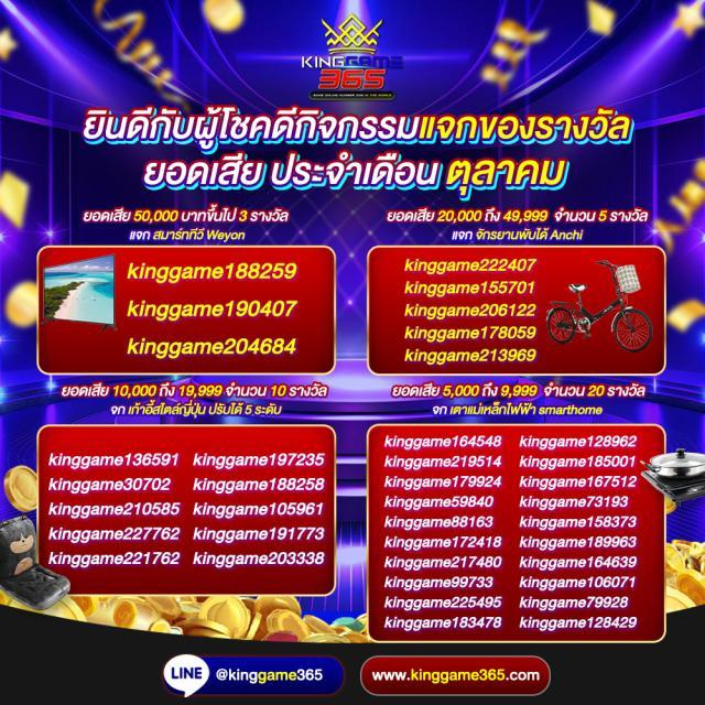 ผลบอล4: เว็บเดิมพันอันดับหนึ่งพร้อมโปรโมชั่นแรงที่สุดในไทย