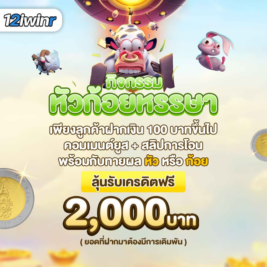 ผลบอล5 แหล่งรวมสถิติลีกดัง พร้อมบทวิเคราะห์สดใหม่ 2024