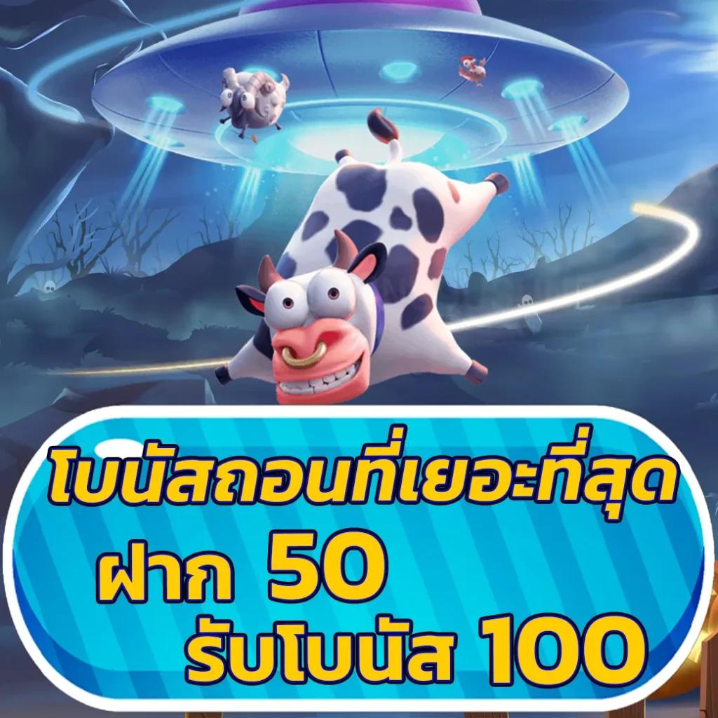 ผลบอล7 คาสิโนออนไลน์ เว็บตรงแตกง่าย ทดลองเล่นฟรีทุกเกม